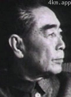 中日恢复邦交秘闻