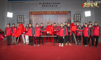 鬼吹灯外传:楚幽王陵