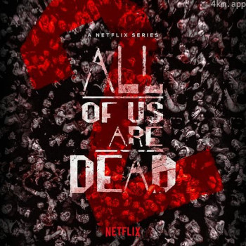 僵尸校园 第二季