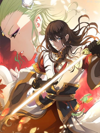 绝世武神动态漫画 第一季