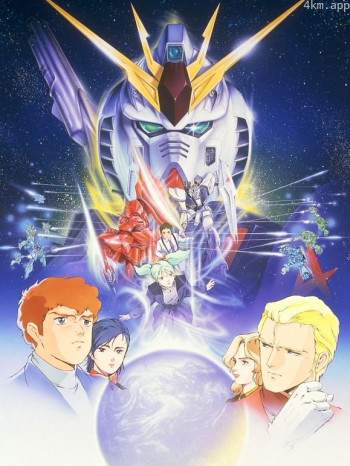 机动战士高达逆袭的夏亚