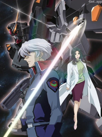 机动战士高达SEEDC.E.73-观星者-