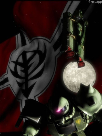 机动战士高达MSIGLOO一年战争秘史