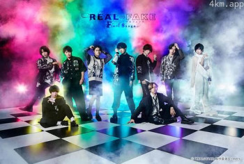 REAL⇔FAKE Final Stage
