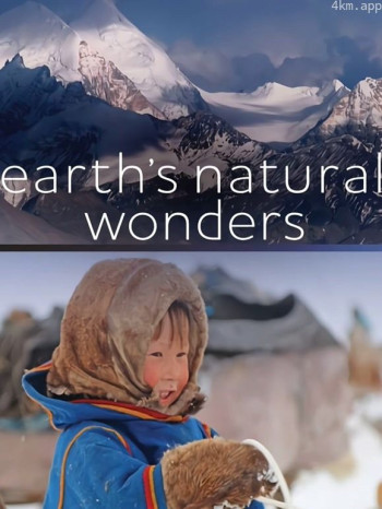 奇迹之地 第一季