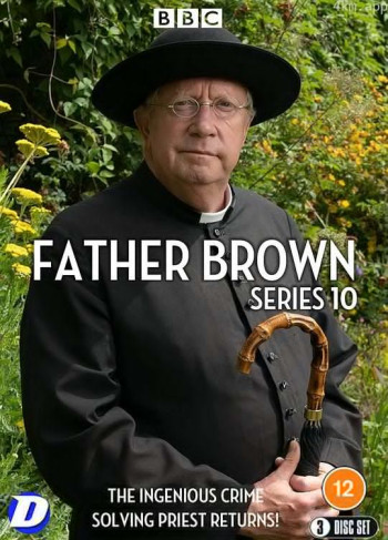 布朗神父 第十季