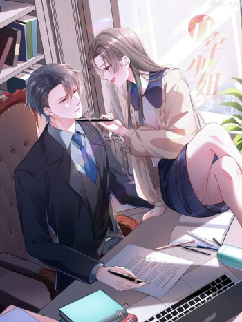 白字小姐竖版动态漫画