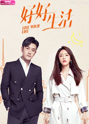 好好生活越南语