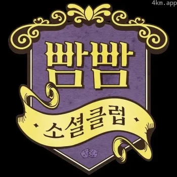 班巴姆社交俱乐部