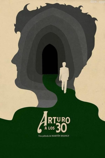 三十岁的阿图罗