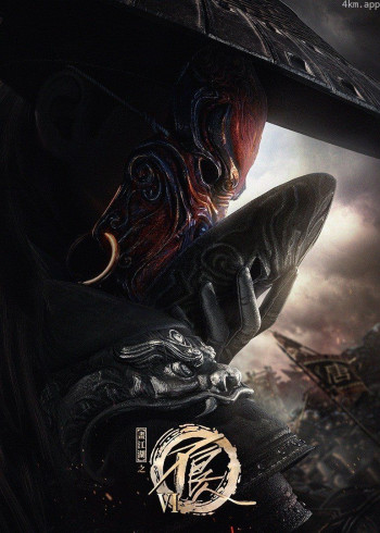 画江湖之不良人 第六季