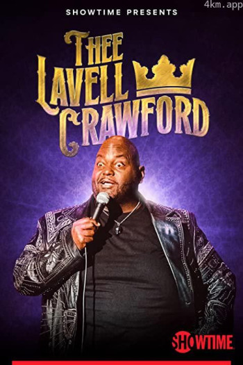 Lavell Crawford： THEE Lavell Crawford