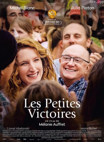 Les petites victoires