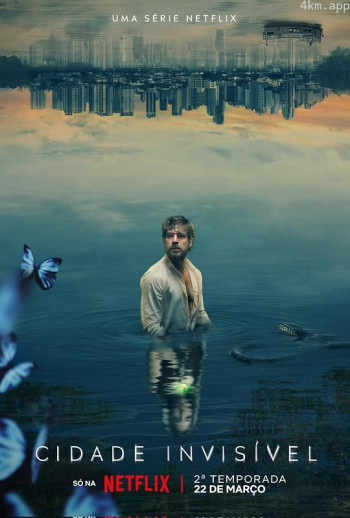 看不见的城市 第二季