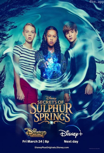 硫磺泉镇的秘密 第三季