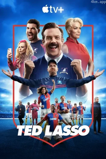 足球教练 第三季