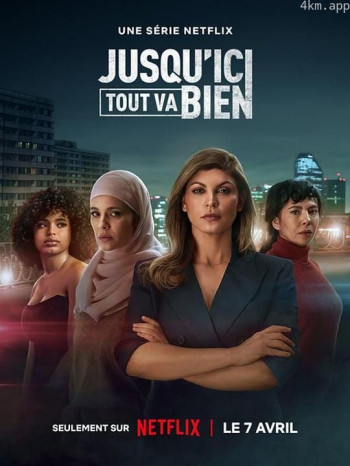 黑暗旋涡 第一季