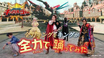 全力キングをキングが全力でおどってみた