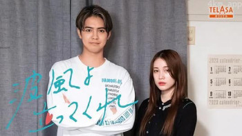 波風よ立ってくれ