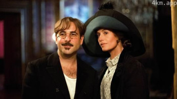 勃纳尔、皮埃尔和玛莎