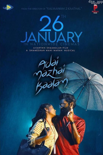 Adai Mazhai Kaalam