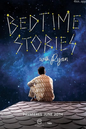 瑞安·雷诺兹的睡前故事