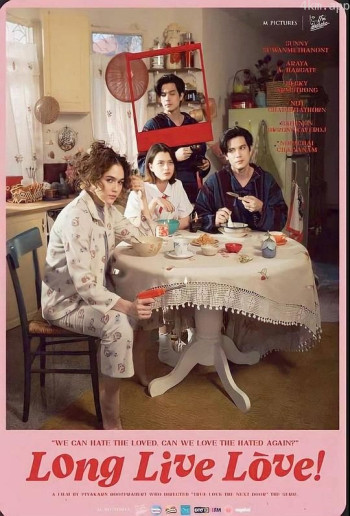 ลอง ลีฟ เลิฟว์