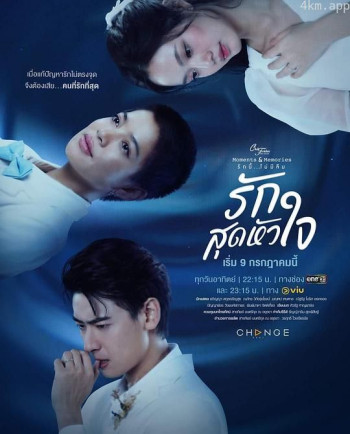 星期五俱乐部15：瞬间与记忆之此情无忘