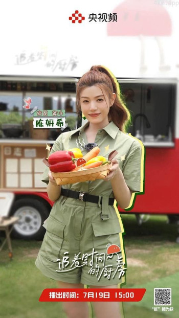 追着时间的厨房