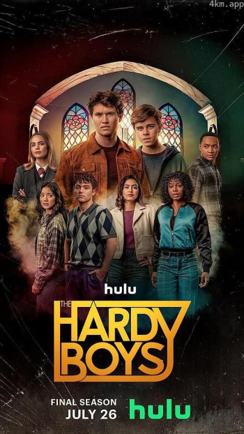 哈迪兄弟 第三季