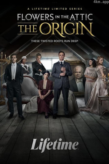 阁楼里的花：恶之渊源