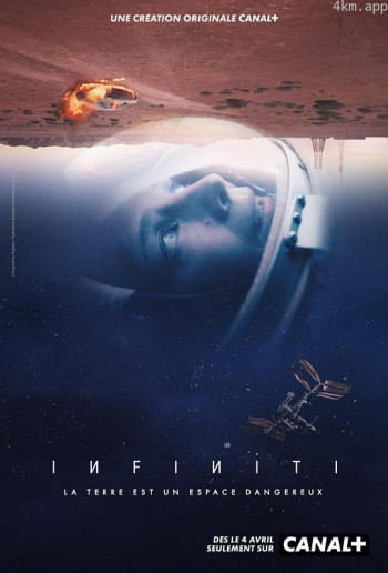 浩渺猎杀 第一季