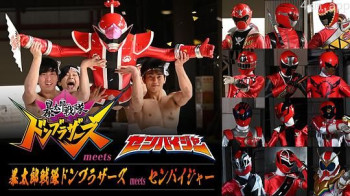 暴太郎战队流桃兄弟遇见前辈者