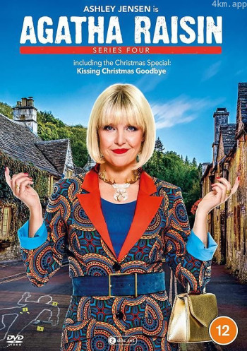 阿加莎·瑞森探案集 第四季