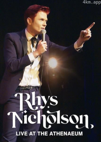 莱斯·尼科尔森：雅典娜剧院现场