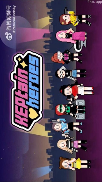 Kep1er的英雄之路