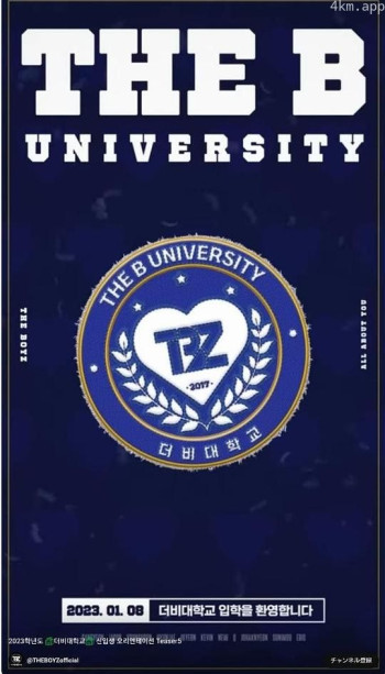 THE BOYZ2023学年度THEB大学新生入学说明会