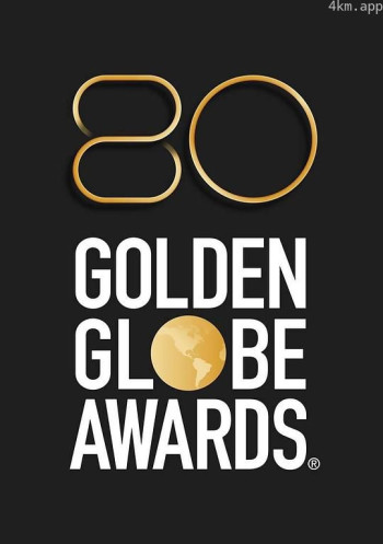 2023第80届金球奖颁奖典礼