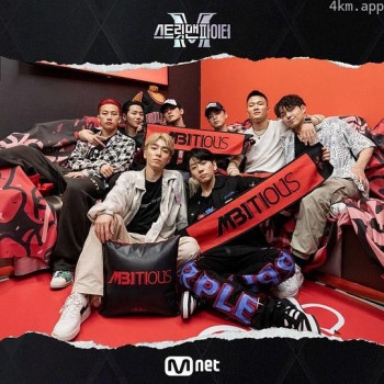 Mbitious Man In The Crew