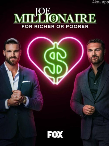 ‎乔·百万富翁：富人或穷人‎ 第一季