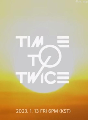 TWICE REALITY “TIME TO TWICE” TWICE New Year2023