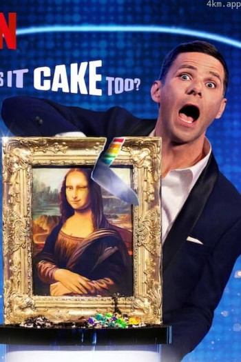 这是蛋糕吗? 第二季