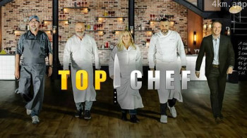 顶级大厨：法国版 第十四季