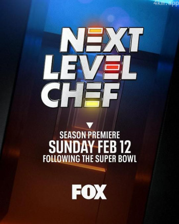 升阶大厨 第二季