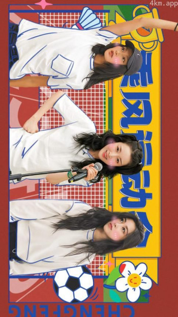 乘风2023 超前营业