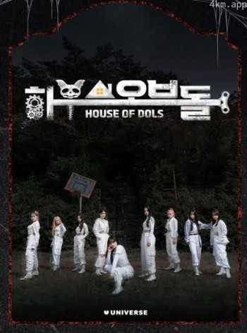 Kep1er的玩偶之家