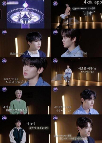 BOYS PLANET TOP 9访谈