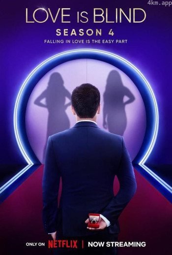 爱情盲选 第四季