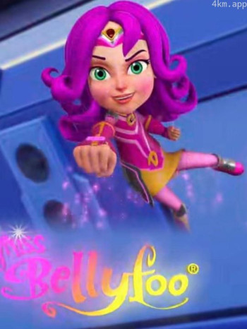 贝丽符小姐特别篇