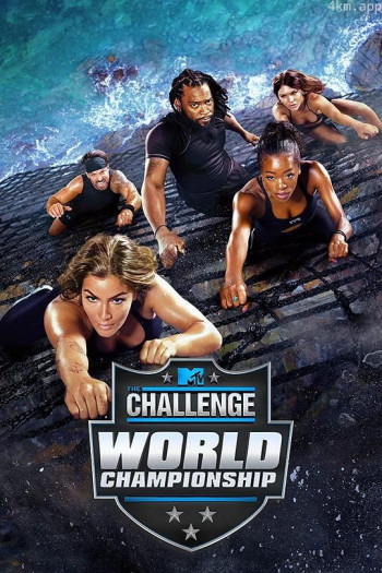 The Challenge： World Championship